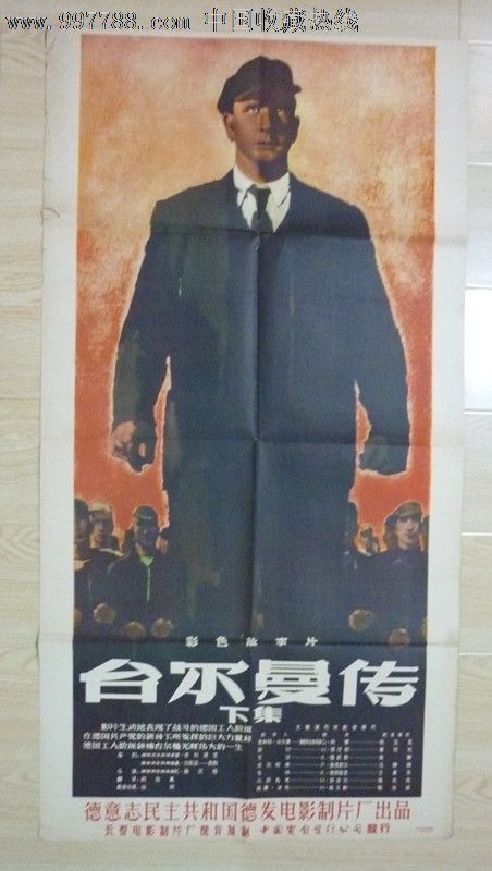 高仿日本久留米大学文凭毕业证